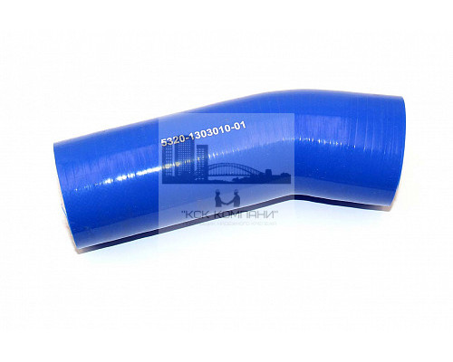 5320-1303010 Патрубок силиконовый радиатора верхний КАМАЗ Ф 56 мм L 191 мм Эксклюзив