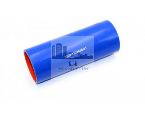 5320-1303026-01 Патрубок силиконовый радиатора нижний КАМАЗ Ф 70 мм L 200 мм