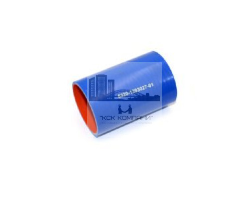 5320-1303027-01 Патрубок силиконовый радиатора средний КАМАЗ Ф 69 мм L 120 мм