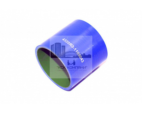 4320Я3-1109043 Патрубок силиконовый соединительный УРАЛ Ф 76 мм, L 80 мм