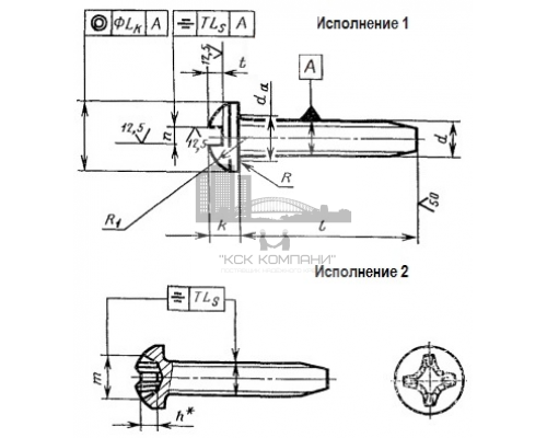 Винт резьбонарезающий ГОСТ 10621-80 Исп.1 с полукруглой головкой прямым шлицем и полной резьбой оцинкованная сталь, M4x12 мм