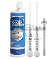 Химический клеевой анкер зимний RAWLPLUG (РАВПЛАГ) R-KER-300-W без стирола и винилэфирных смол для применения с анкерными шпильками, втулками и арма