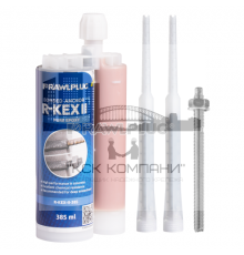 Двухкомпонентный клеевой анкер RAWLPLUG (РАВПЛАГ) R-KEX-II-385 (3:1) для применения в бетоне с трещинами и без трещин с анкерными шпильками (эпоксидная