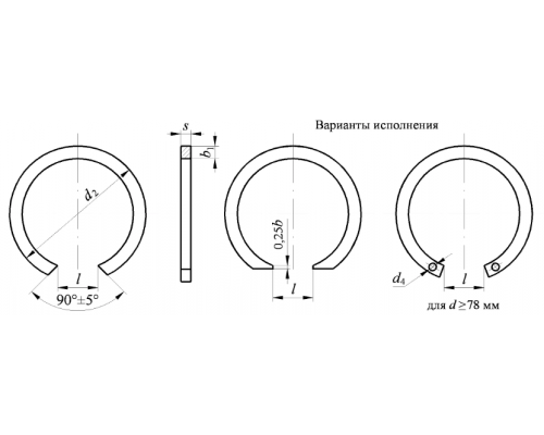 Кольцо стопорное внутреннее ГОСТ 13941-86 плоское для отверстий (оксидированная сталь), D18