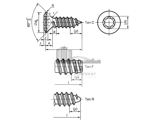 Винт самонарезающий ISO 14586 (A2) с острым концом с потайной головкой шлиц Torx, D3,9X38