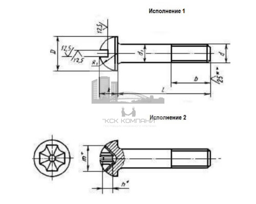 Винт ГОСТ 17473-80 Исп.1 с полукруглой головкой прямым шлицем и полной резьбой оцинкованная сталь, M2.5x20 мм  — Винты с прямым шлицем (Slotted)