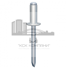 Заклепка алюминиевая TERMOCLIP (ТЕРМОКЛИП) А/УС со стальным оцинкованным стержнем , 4.8/12 мм