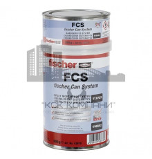 Химическая система FISCHER (ФИШЕР) FCS на основе эпоксидной смолы, 200/800 г