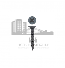 Саморез ГКЛ ЧР гипсокартон-металл с частой резьбой потайной головкой и шлицем Phillips (PH) (фосфатированная сталь), 4.2x65 мм