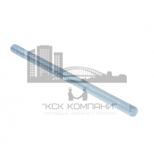 Шпилька резьбовая DIN 975 2-х метровая с метрической резьбой по всей длине (оцинкованная сталь), M30x2000 мм