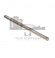 Шпилька резьбовая WALRAVEN WIS из нержавеющей стали DIN976-1, M8x1000 мм