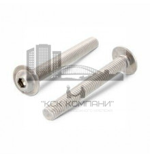 Винт ISO 7380 FL (A2) с полукруглой головкой с фланцем и внутренним шестигранником, M3X8