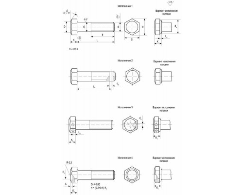 Болт ГОСТ 7798-70 с шестигранной головкой и полной резьбой (оцинкованная сталь), M10x100 мм