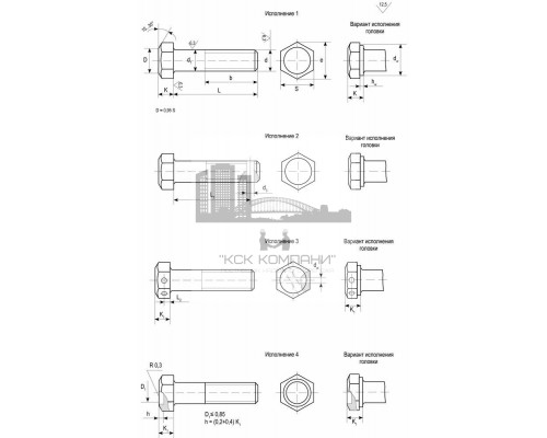 Болт ГОСТ 7798-70 с шестигранной головкой и полной резьбой (оцинкованная сталь), M12x100 мм