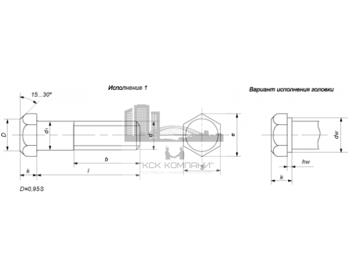 Болт ГОСТ 7808-70 с шестигранной уменьшенной головкой и неполной резьбой (оцинкованная сталь), M8x35 мм