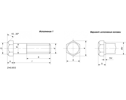 Болт ГОСТ 7808-70 с шестигранной уменьшенной головкой и неполной резьбой (оцинкованная сталь), M8x35 мм