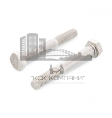 Болт DIN 931 (A4) с шестигранной головкой, M22x140