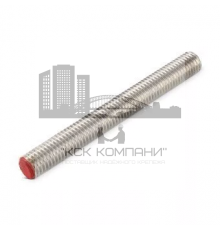 Шпилька 2-х метровая DIN 976 (A4) с полной резьбой, M16X2000