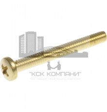 Винт латунный DIN 7985 с полуцилиндрической головкой полной резьбой шлиц Phillips, M5x12 мм
