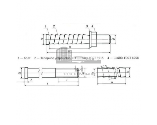 Анкер болт БСР самоанкерующийся распорный ГОСТ 28778-90 стальной без покрытия, M22x250 мм  купить в Москве