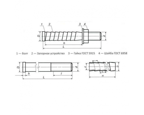 Анкер болт БСР самоанкерующийся распорный ГОСТ 28778-90 стальной без покрытия, M24x300 мм  купить в Москве