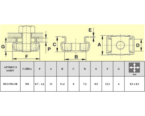 Гайка клетевая SARIV оцинкованная сталь, M6-4b