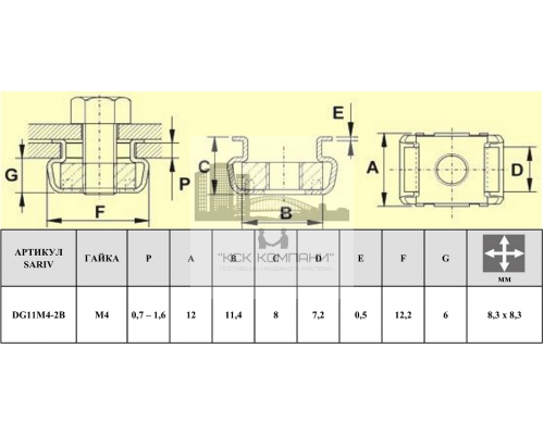 Гайка клетевая SARIV оцинкованная сталь, M6-4c