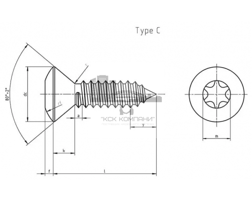 Винт самонарезающий DIN 7982 TX (A4) с острым концом с потайной головкой шлиц Torx, D3,5X45