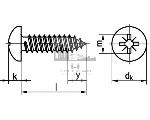 Винт самонарезающий DIN 7981 H (A4) с острым концом с полуцилиндрической головкой шлиц Phillips, D6,3X32