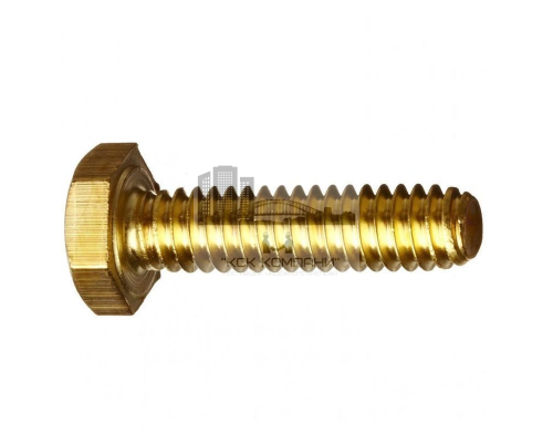 Болт DIN 933 латунный с шестигранной головкой и полной резьбой, М4х10 мм