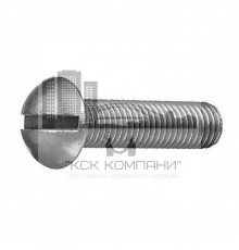 Винт ГОСТ 17473-80 Исп.1 с полукруглой головкой прямым шлицем и полной резьбой оцинкованная сталь, M3x8 мм