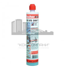 Двухкомпонентный химический анкер летний FISCHER (ФИШЕР) FIS VS 300 T для установки анкерных шпилек в бетоне с трещинами и кирпичной кладке (винилэ