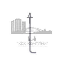 Болт фундаментный анкерный изогнутый ГОСТ 24379.1-80 Тип 1.1 сталь без покрытия, M42x1120 мм