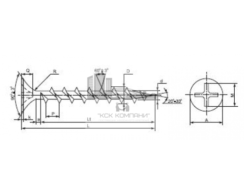 Саморез ГКЛ КР гипсокартон-дерево с крупной резьбой потайной головкой и шлицем Phillips (PH) (фосфатированная сталь), 4.8x120 мм
