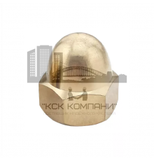 Гайка шестигранная колпачковая DIN 1587 высокая (латунь), M4