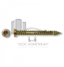 Саморез шуруп НАГЕЛЬ по бетону с потайной головкой и насечками шлиц TORX оцинкованная сталь (желтое пассивирование), 7.5x182 мм