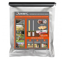 Заменитель бетона QUIKSET Q, 300 мл
