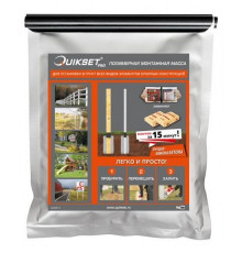 Заменитель бетона QUIKSET Q, 700 мл