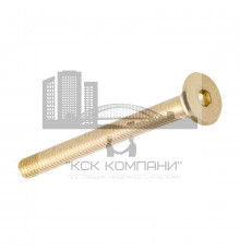 Винт мебельный латунный VM 7420 ЛАТ с плоской головкой и внутренним шестигранником, M6x70 мм