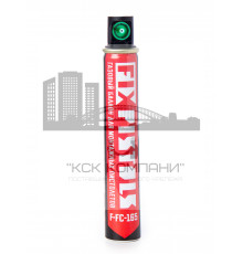 Газовый баллон ksk-company F-FC-165 зелёный клапан