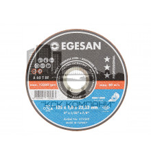 EGESAN Отрезной круг INOX 125x1x22мм, А60 R BF, нерж.сталь (тонкий) 25шт/уп