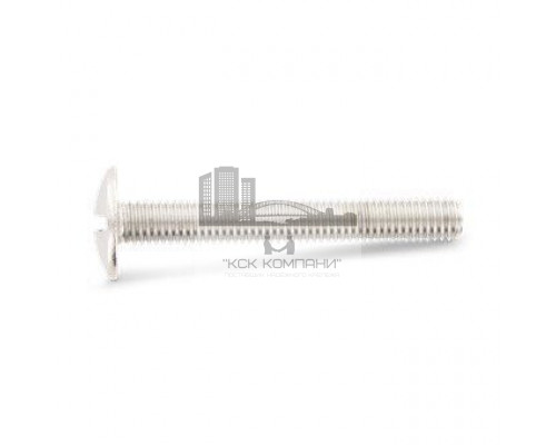 NF E 25-129 A4 M 4X12 Винт мебельный нержавеющий с низкой большой полукруглой головой и крестообразным шлицем