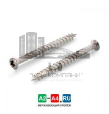 Art. 9043 AISI 410 5,0X70 TX25 Саморез нержавеющий по дереву с двойной резьбой с эффектом, исключающая появления сезонных «люфтов» самозенкующаяся пот