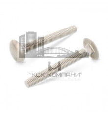 M 5X120/120 DIN 603 A4 Болт нержавеющий с квадратным подголовком, полукруглой головкой, полная резьба