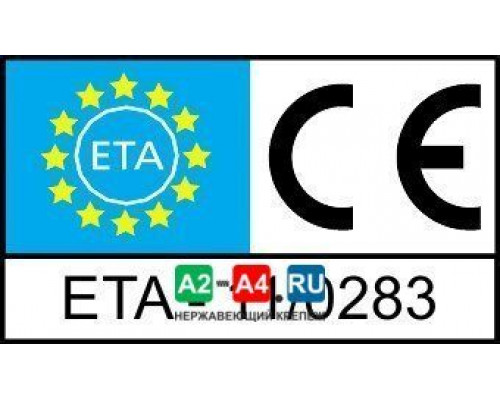 Art. 9043 AISI 410 5,0X70 TX25 Саморез нержавеющий по дереву с двойной резьбой с эффектом, исключающая появления сезонных «люфтов» самозенкующаяся пот