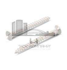 DIN 97 A4 4,0X16 Шуруп нержавеющий с потайной головой по дереву