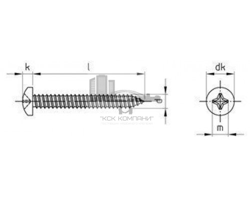 DIN 7981 A2 C 4,2X45 H Винт самонарезающий с полукруглой головой с крестообразным шлицем PH (Phillips) нержавеющий, форма С - острый конец  купить в Москве