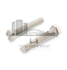 M6X14 SZ DIN 933 A4 Болт нержавеющий с прямым шлицем SL шестигранной головкой, полная резьба