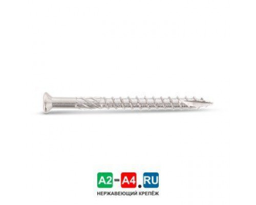 Art. 9043 AISI 410 5,0X40 TX25 Саморез нержавеющий по дереву с двойной резьбой с эффектом, исключающая появления сезонных «люфтов» самозенкующаяся пот