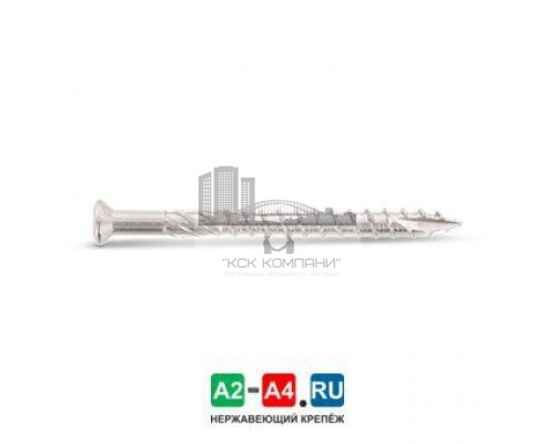 Art. 9043 A2 5,0X70 TX25 Саморез нержавеющий по дереву с двойной резьбой с эффектом, исключающая появления сезонных «люфтов» самозенкующаяся потайн  купить в Москве